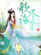 37岁女星江若琳突发车祸鞋花